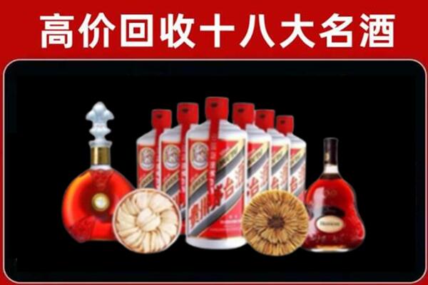 上海市青浦区回收名酒店