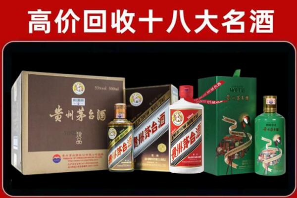 上海市青浦区回收铁盖茅台酒