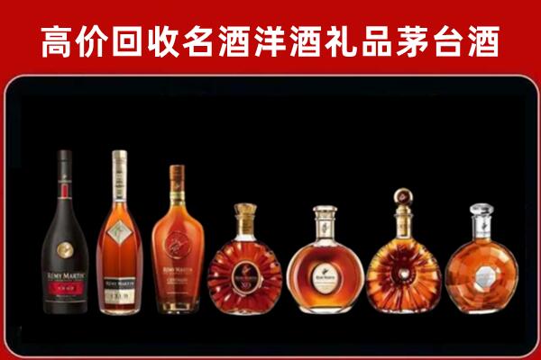 上海市青浦区回收拉菲红酒