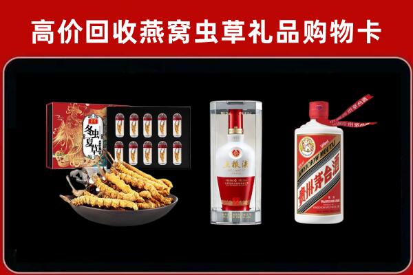 上海市青浦区回收名酒哪家好