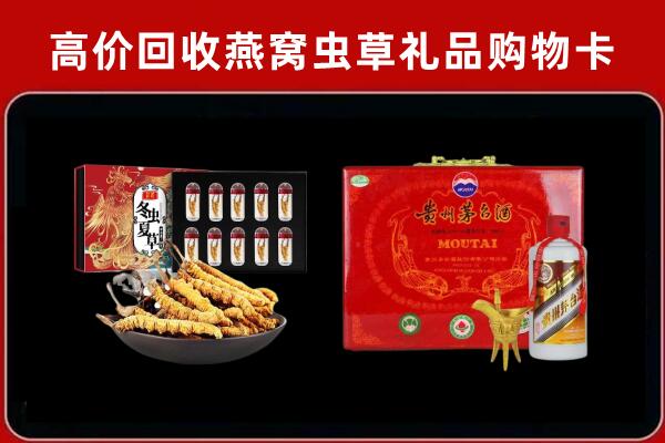 上海市青浦区回收15年茅台酒